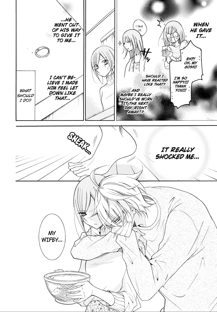 Namaiki Zakari, Chapter 97 image 14